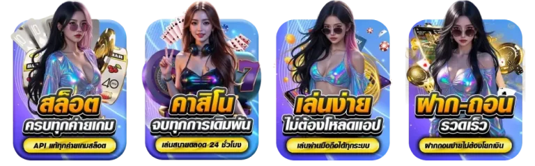 ศูนย์รวมบริการหลากหลาย yn9bet