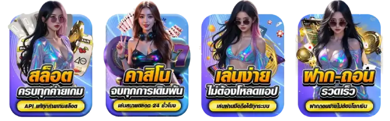 ศูนย์รวมบริการหลากหลาย yn9bet